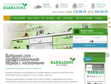 Tablet Screenshot of barbazoni.com